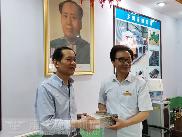 贈詩刊